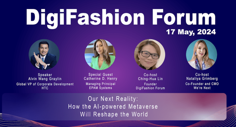 DigiFashion Forum 數位時尚AI趨勢