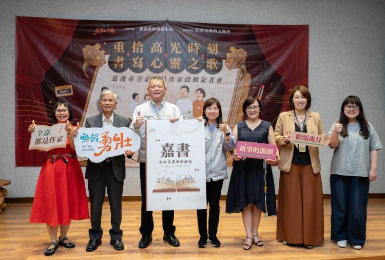 創作屬於自己的嘉書!2024年嘉義市全嘉都是作家報名開跑