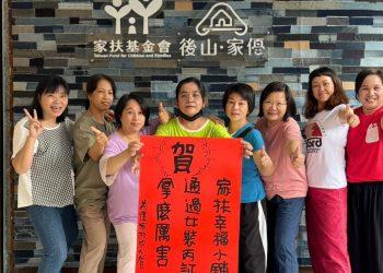 吉安服務處社工督導陳素卿(左)與考上的五名家長，右二為幸福小舖同仁