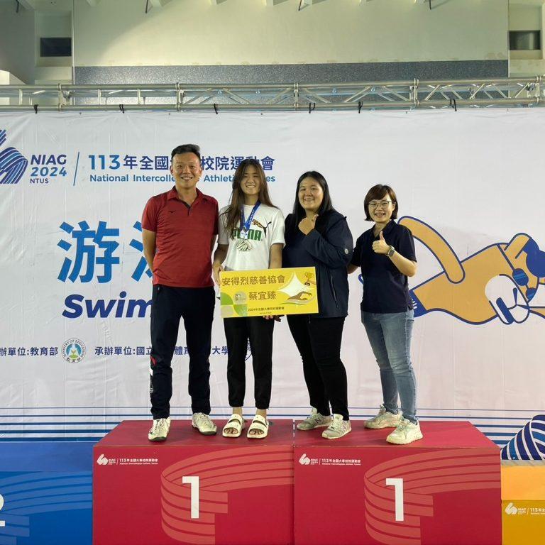 蔡宜臻同學榮獲113年全大運一般女生組游泳50公尺自由式金牌