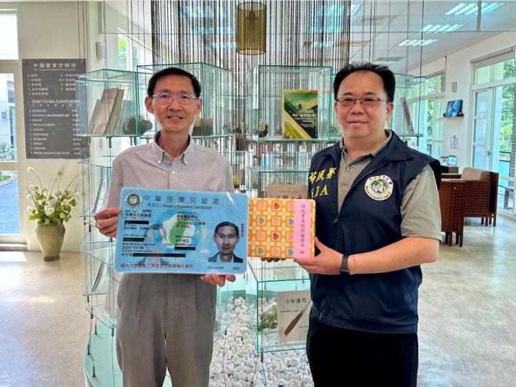 移民署南投縣服務站派員頒發馬偕計畫永久居留證予馬來西亞籍方俊榮教授,感謝他在教育領域的奉獻