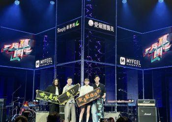 圖一_節目邀請哈林庾澄慶、娃娃魏如萱、乱彈阿翔和陳君豪四位知名音樂人擔任「聽團大大」