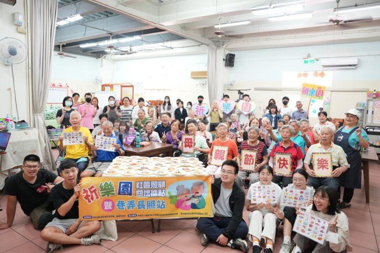 240507 南華大學師生與祈樂園長者共度母親節溫馨時光-1 (Copy)