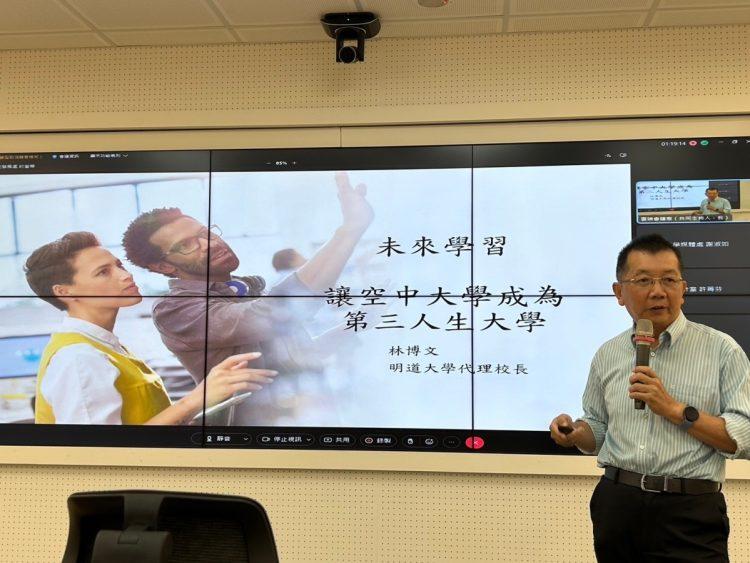 國立空大_國民的第三人生大學