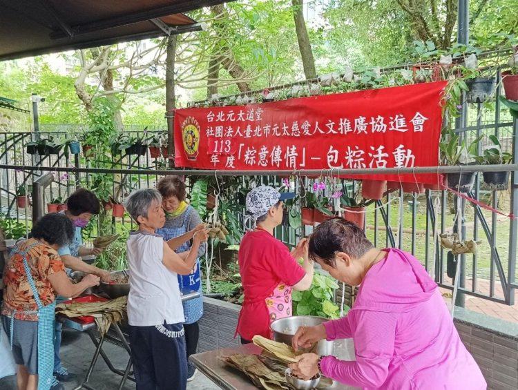 LINE_ALBUM_20240529~30綁肉粽活動_240530_34