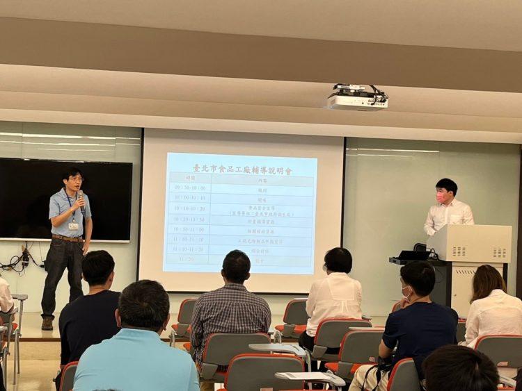 輔導說明會1