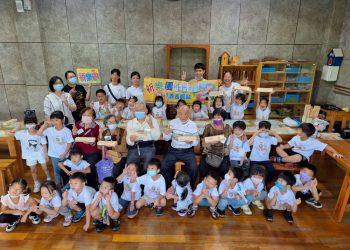 240502 老幼共遊愛木村戶外教學-1