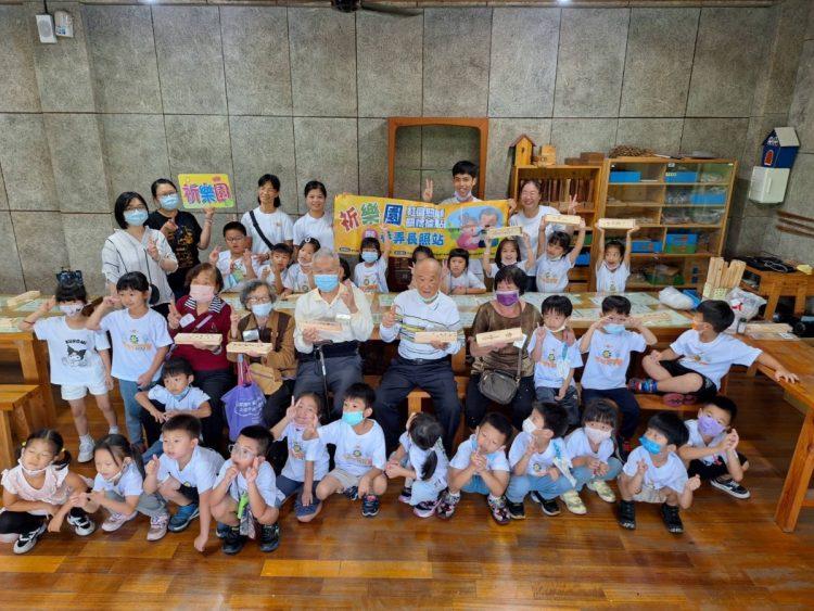 240502 老幼共遊愛木村戶外教學-1