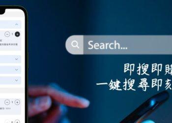 透過Google地圖購物與線上預訂，提升商家曝光率與競爭力