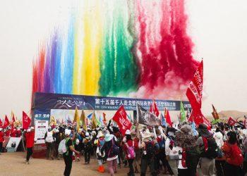 圖一_將近兩千名企業家的「千人走戈壁」出征儀式在甘肅省敦煌市舉辦