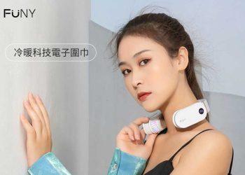 FUNY冷暖科技圍巾81