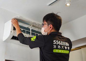 圖一_6月底前，生活大管家收納清潔新服務上線，凡用55688 APP預約「居家清潔」收納清潔服務，點選優惠碼即享9折、預約「冷氣清潔」享88折。