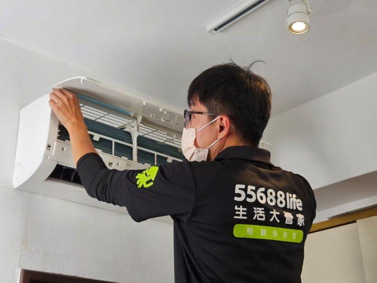 圖一_6月底前,生活大管家收納清潔新服務上線,凡用55688 APP預約「居家清潔」收納清潔服務,點選優惠碼即享9折、預約「冷氣清潔」享88折。