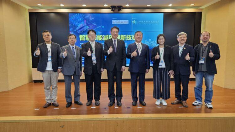 圖:主辦單位安排現場貴賓與台灣建築中心、內湖科技園區發展協會、智慧人居產業促進會