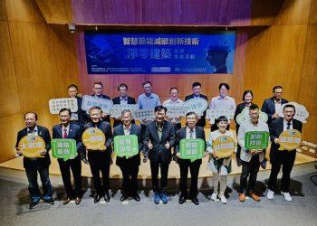 活動現場包括台灣建築中心、內湖科技園區發展協會、智慧人居產業促進會、台灣青年商