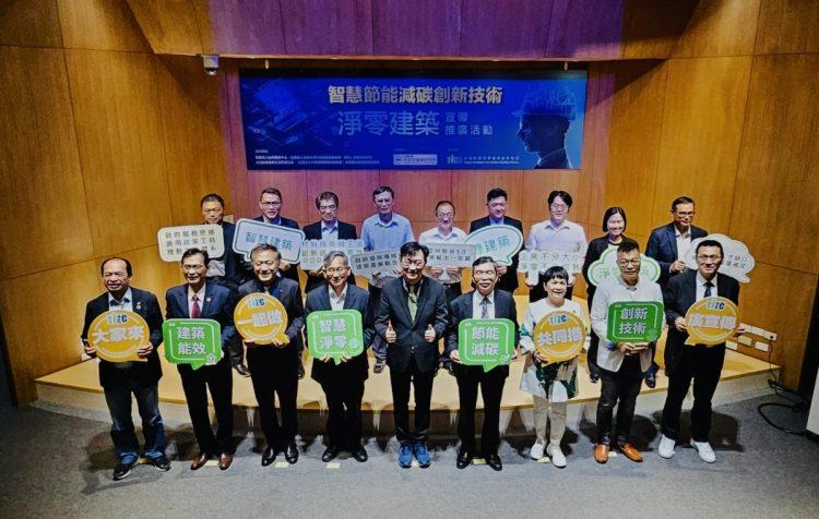 活動現場包括台灣建築中心、內湖科技園區發展協會、智慧人居產業促進會、台灣青年商