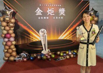 圖說：焦糖楓榮獲金炬獎年度十大績優企業與年度十大績優經理人雙料殊榮，由焦糖楓執行長陳妍霖領獎。（資料來源：焦糖楓） (1)