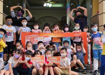 忠樺幼兒園為愛發聲，620難民日前陪難民度難關 (4)