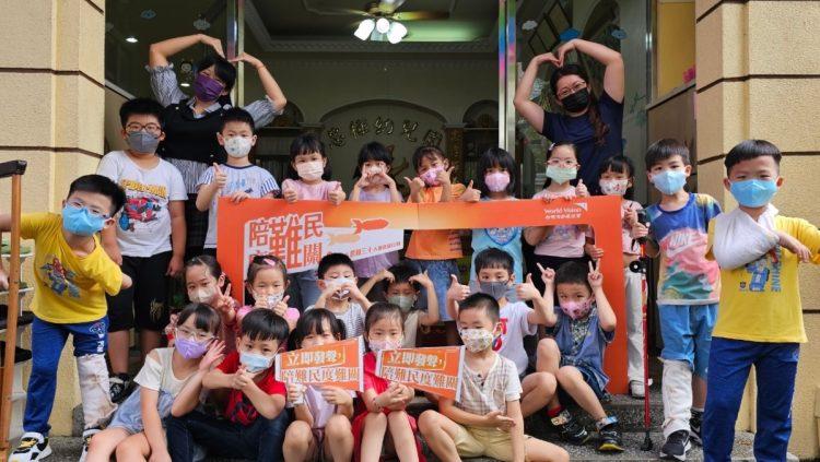 忠樺幼兒園為愛發聲,620難民日前陪難民度難關 (4)