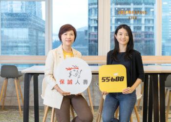 圖二_55688與保誠人壽攜手推出「保誠人壽乘車守護意外傷害保險」，為計程車族提供完整保障。（右為55688集團執行長林念臻，左為保誠人壽總經理王慰慈）