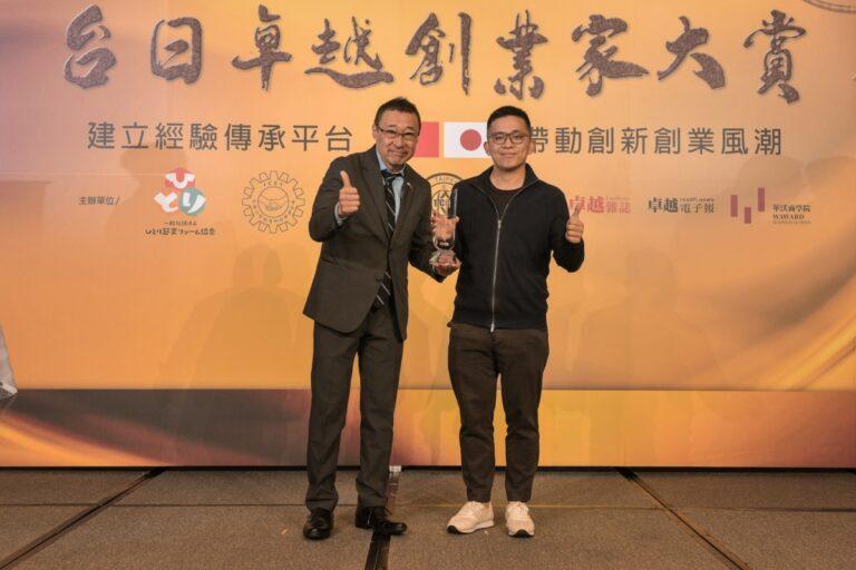 圖二_日本社團法人創業家理事長天田幸宏（左）來台授證，親自頒獎予MYFEEL執行長郭承錠（右）。