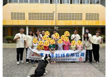 手把手科技、曾經少年團與新竹仁愛之家的孩童活動結束後合照