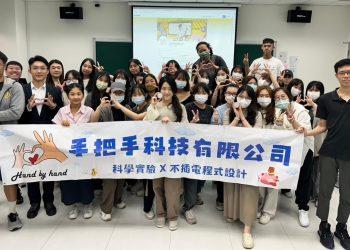 活動結束大合照