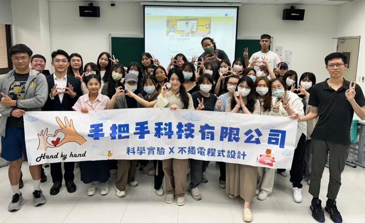 活動結束大合照