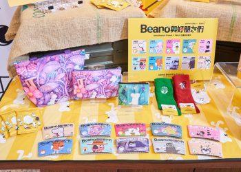 TBA與cama咖啡推出藝術杯套