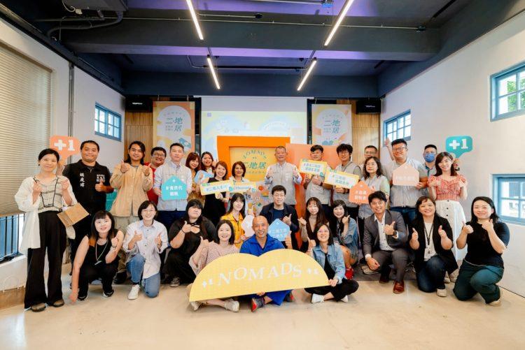 嘉義市政府首次推出「二地居-游牧者(Nomads)計畫」,希望吸引有意跨兩地居住、工作青年跳島嘉義市 (1)