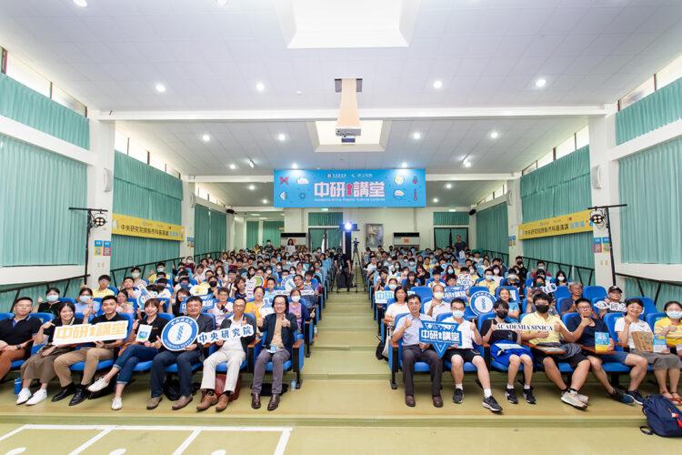 圖一-2024「中研講堂」大合照(圖、文_中研院提供)