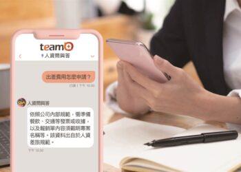 互動資通表示，企業運用AI落地關鍵點在於平台具高度整合力