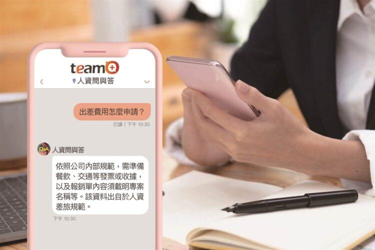 互動資通表示，企業運用AI落地關鍵點在於平台具高度整合力