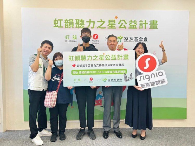 花蓮家扶中心主任施政、小詠阿姨、小詠、虹韻助聽器總經理王安、西嘉助聽器聽力師連孟如 (由左至右)