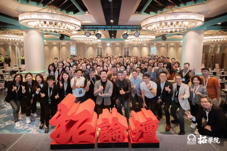 圖說：拓論壇佈局篇聚集上百位企業菁英聆聽。（資料來源：拓論壇）