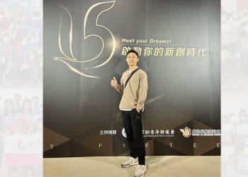 手把手科技有限公司執行長林振億在U-Start說明會活動看板留影