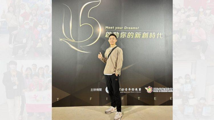 手把手科技有限公司執行長林振億在U-Start說明會活動看板留影