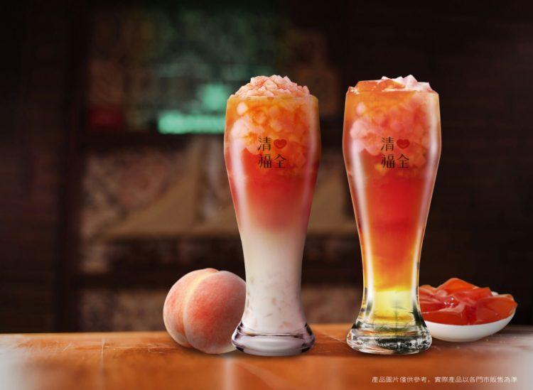圖說:清心福全「夏日蜜桃季」祭優惠,「雙倍蜜桃鮮奶茶」與「蜜桃凍紅茶」617-630大杯折價5元。(資料來源:清心福全)