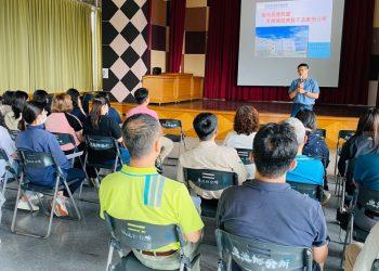 魚池公所廉政宣導