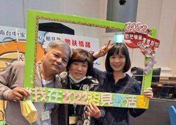 南台中家扶2022相見歡活動。(資料照片，南台中家扶提供) 橫