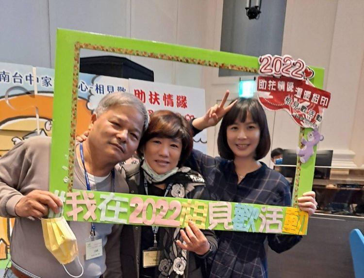 南台中家扶2022相見歡活動。(資料照片,南台中家扶提供) 橫