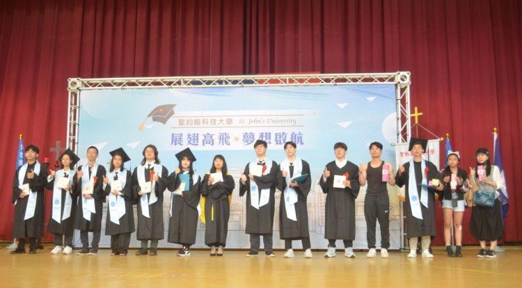 112學年度畢業典禮