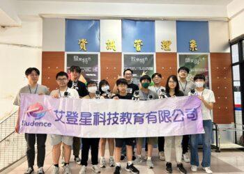 艾登星與中科大資管系合作科技教練培訓營結業合照