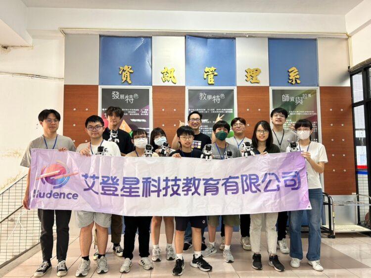 艾登星與中科大資管系合作科技教練培訓營結業合照