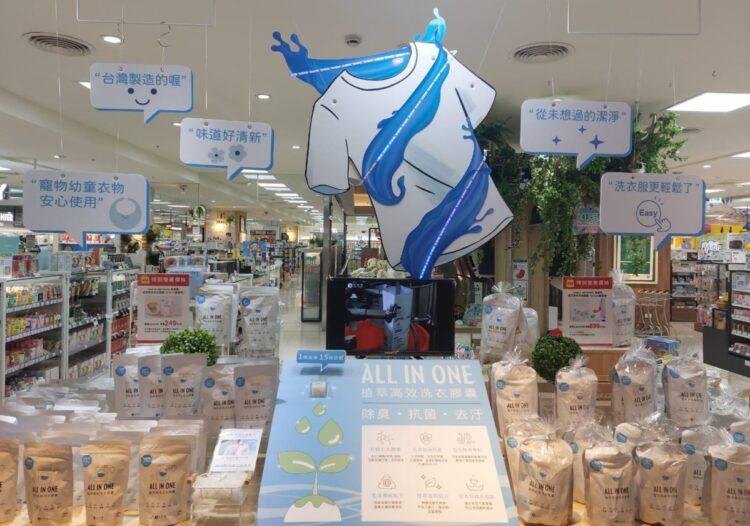 門市 形象照 (1) 1