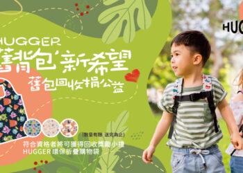 首頁電腦1600x780_修改