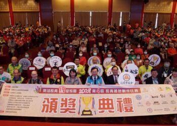 第四屆樂活長青繪愛家園頒獎典禮假高雄圓山大飯店舉辦