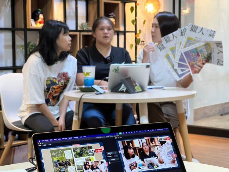 直播課程,介紹自製的雜誌