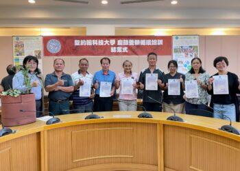 廚餘養耕循環農法學程結業式
