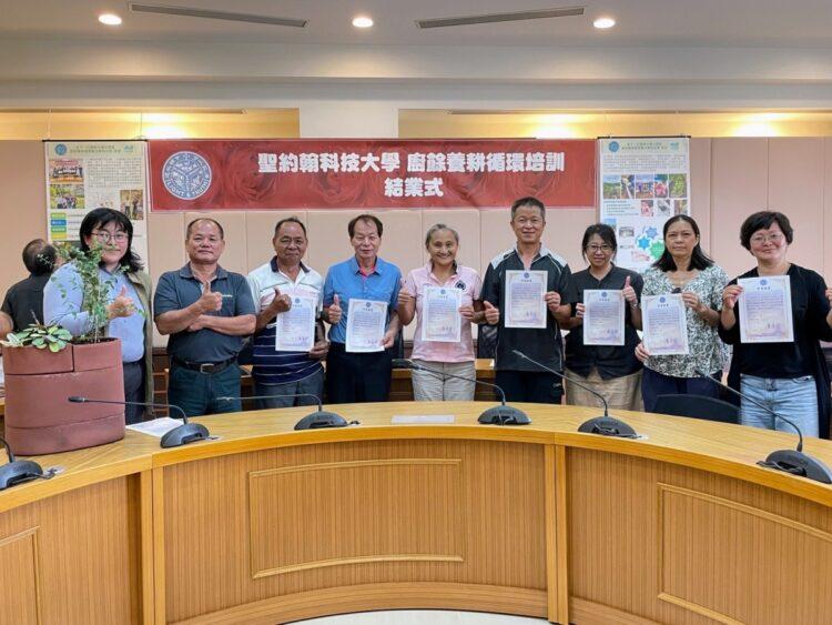 廚餘養耕循環農法學程結業式